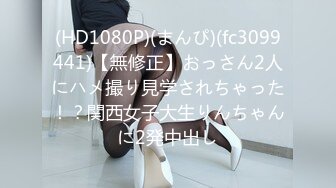 STP33643 【七七几把】疯狂推荐邻家女神下海揉穴自慰！我先射了，这奶子真是绝了，好美好美