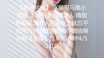 【新片速遞】  ❤️❤️情趣旗袍极品美女，黑白丝袜足交，大屌炮友深喉，扶细腰干美臀，被操的笑嘻嘻，大力操