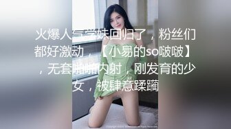 《人气网红最新》露脸才是王道！推特28万粉无毛馒头逼36D纯欲少女【兔子布朗尼】私拍2 百合露出调教啪啪多种多样 (16)