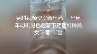 海_角社区网约车司_机小涛自述和妈妈乱L妈妈醉J抠逼后直接上了她，最后妈_妈哭了