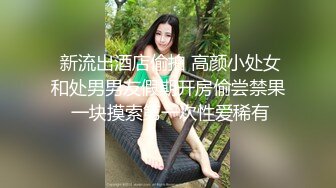 女朋友想玩三人行