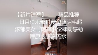 王老吉新作双飞亲表姐妹妹子漂亮身材好双机拍摄两姐妹被爆操720P高清无水印