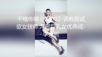 【硬核 淫啪大神】Make性专家 黑丝制服女警淫宠3P大战 前后夹击塞满二穴 白皙胴体淫媚至极 小穴湿淋淋