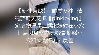 《最新众筹热门精品》人气大波极品一线天白虎B风骚性感女神【费爵娜-窒息式欲望，虐打、撕扯、调教】全程超刺激2