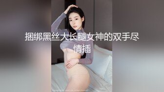 【萝莉降世??标准双马尾萌妹】极品清纯萝莉 『九尾猫』超大尺度自拍流出 超漂亮嫩乳 嫩粉穴 极致诱惑 高清720P版