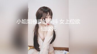 【Stripchat】初恋感日本清纯少女女主播「SHiORi0O」红色兔女郎双龙入穴爽到喷水痉挛