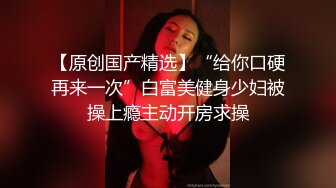 小嫩模口活如此了得，真不枉费白疼她啊，吸舔认真！