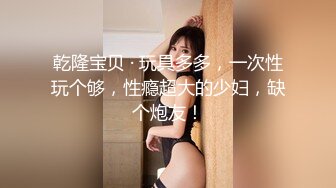 气质公务员美少妇被BT老公灌醉酒店开房和同事轮流啪啪还拍照恶搞108P高清无水印