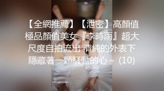  10 熟女阿姨 穿着开档黑网丝袜 丰腴的身材 坐在办公桌上 被无套输出 一脸享受浪叫着