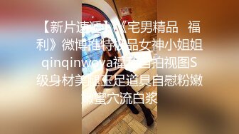 真是骚味扑鼻 漂亮容颜诱人 逼逼小口张开 诱你快快上来