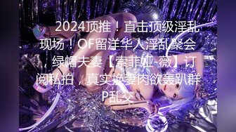 《魔手✿外购❤️极品CP》女厕逼脸同框偸拍各种女人大小便~有熟女有良家少妇有年轻气质小姐姐~轻熟女蹲坑在思考人生