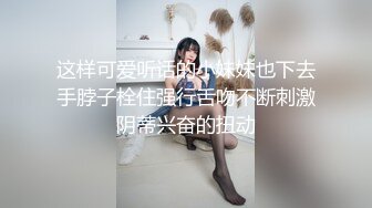  超推荐调教女神身材纤细骚母狗琳儿粉丝团性爱私拍流出 与闺蜜双飞应战大屌粉丝啪操