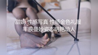 【新片速遞】  黑丝萝莉伪娘 坐上来自己动胖哥哥整根鸡把硬到发烫被小穴全部吞没 随着细腰屁屁快速抬起落下的节奏不知道能坚持多久