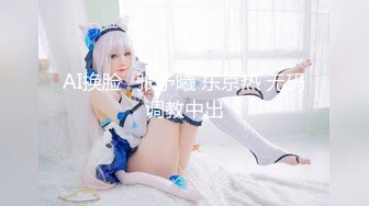 【新速片遞 】 电影院女厕蹲守模样清纯眼镜小美女❤️红嫩的桃核型微毛穴还没撬开