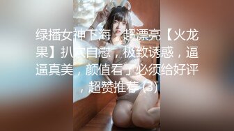 清纯文静新人美女，强烈要求秀一秀，全身粉嫩，美乳粉穴，翘起屁股特写，自摸小骚逼