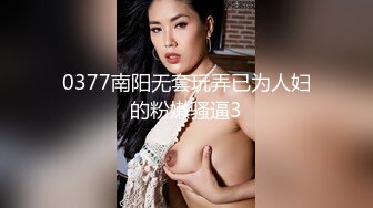 网红女神 最新超人气爆乳貌美少女▌小桃酱▌终极代孕少女面试 吸吮敏感龟头 爆操嫩穴内射浓白淫靡精浆