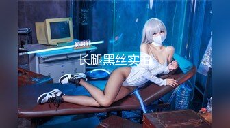 【新片速遞】最新JVID超人气SSS极品女神▌璃奈酱 ▌凌辱束缚初体验！超震AV棒强制高潮 女神潮吹失禁尿飙57P1V