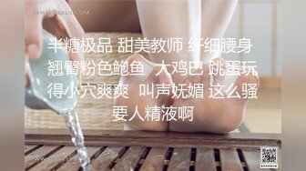 小母狗的辛福生活