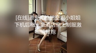 STP26223 皇家华人 RAS-0158 超高傲大奶美女误喝媚药 乖乖服从我的命令