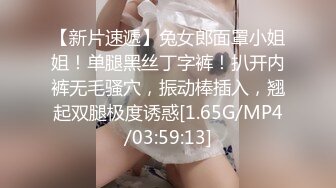 STP31584 萝莉社 肉棒抽插饥渴小骚货敏感体质多次潮喷 小水水