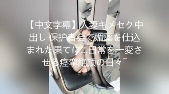 -番薯哥约168cm极品甜美长腿小秘书 性感情趣内衣高跟干