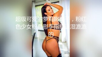 浙江财经大学清纯美女 李书妍 与男友分手后性爱视频流出 万人追随的抖音完美女神私下竟是好色淫娃