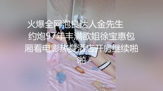  真实破解偷拍光头大爷值班室搂着大妈午休睡醒后被摸硬鸡巴和大妈床边啪啪站位后入边