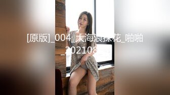 【新片速遞 】 高颜值风骚情趣女模特露脸享受性爱，超级配合小哥的各种爆草抽插，吃奶玩逼爆草蹂躏，浪叫呻吟不止表情好骚