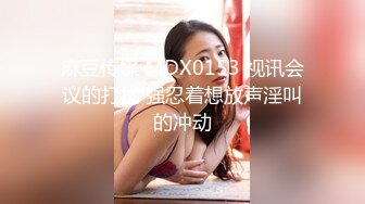 用金钱追过来的女人你不天天操，你不怕跑了？