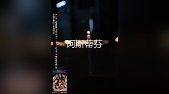 台湾SWAG传教士女神『泰丝』平安夜激战小钢炮 战况激烈 惨叫不止却露出微笑