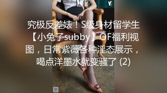 白金泄密 安在山与反差婊前女友大学时期性爱视频流出网络 (2)