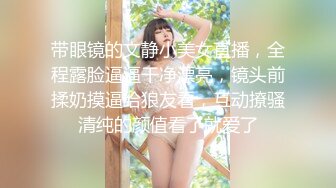 3P哈尔滨丰满小妞（3）