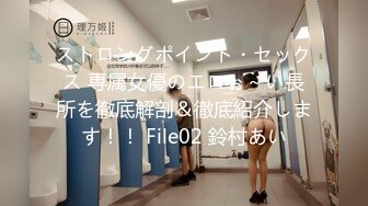 新流出十三坊隐藏版极致美尻【我的野蛮学妹Jessica Lo】视频