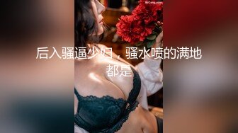 全国探花嫖老外约了个纹身国外妹子啪啪[