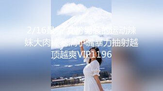 最新『蜜桃臀女友NINI』私人订制视频流出-情趣黑丝 蒙眼秒潮假鸡巴骑乘速插浪穴自慰喷水 玩嗨了 高清720P版