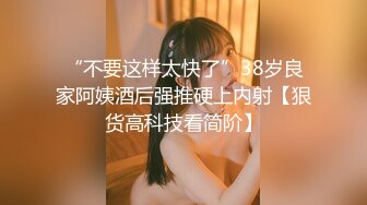 【新片速遞】 性感情趣内衣的长发妹子，双手搓奶换了透明黑丝，特写少毛的阴户