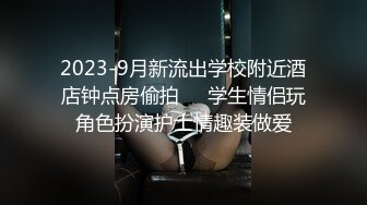 9-19-张辽寻花约啪长发大眼睛妹子，床上换好黑丝撅着屁股等着操