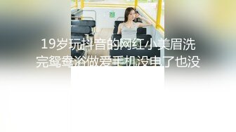 女朋友上位，周末无聊练练技术