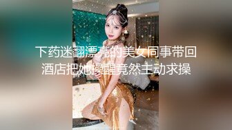  性感尤物3P淫乱盛宴 牛B大神把别人眼中的御姐女神当母狗一样的操