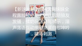 高颜值爆乳嫩妹〖妲己儿〗疫情不出门勾搭楼上小哥哥啪啪做爱 无套抽插 白嫩巨乳摇颤 不小心内射了不高兴了