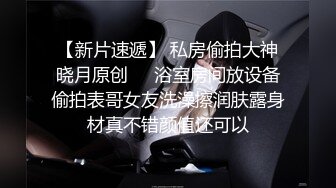 STP25467 羞答答的玫瑰，静悄悄的看，有女人味的少妇阿姨、穿着白色衣裙，性感的一小撮阴毛漏在外面，又羞又淫荡！