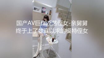 ⭐呆萌乖巧表妹⭐00后小仙女〖FortuneCuttie〗表妹在家玩switch,不小心被鸡巴插入什么东西进来了