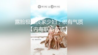 STP27755 清纯眼镜学生妹  简直尤物  深夜激情继续 迫不及待要吃屌 抱起来操