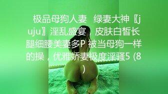 后入搽进去搅动真的很爽，这是我最听话的狗狗 (1)