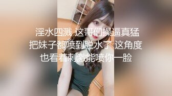 漂亮妹子上下齐露