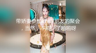 【新片速遞】   调教漂亮黑丝美眉 胶带绑手封嘴 菊花插连珠 鸡吧操无毛小粉穴