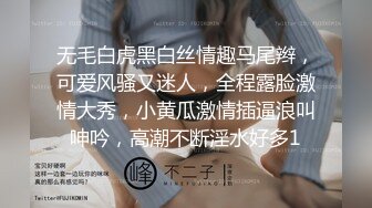 4/12最新 主人的专属萝莉玩物华丽婚纱淫靡新娘极射狂刺嫩穴爆浆VIP1196