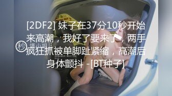 3/2最新 酥乳胸器尤物白婷婷口交夹击揉搓摇晃抖动看个够VIP1196