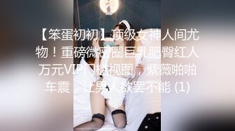  蜜桃美臀一线天无毛极品美穴萝莉妹纸，和小男友3小时激情大战