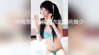 《台湾情侣泄密》声音很嗲??小穴很粉的白虎女友